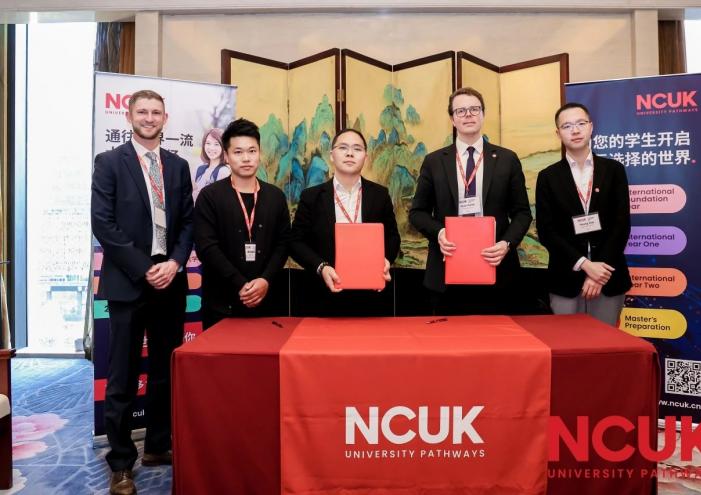 �н�Ͷ��˾��ʽ���sNCUK��(gu��)�H�����(xi��ng)Ŀ